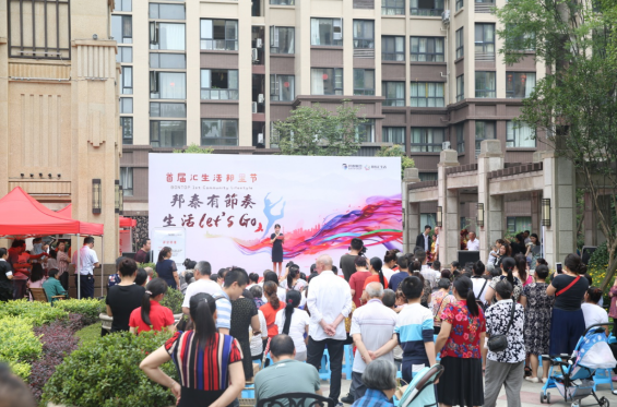 魅力舞台，赴一场走心盛宴