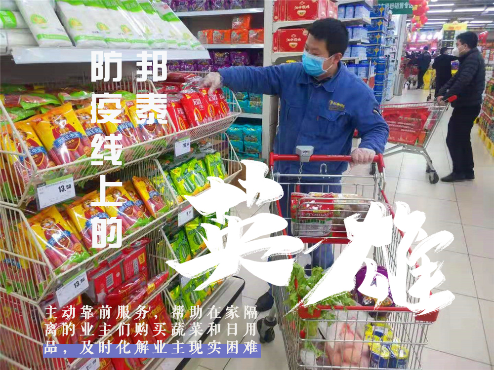 工程信念 疫情无阻