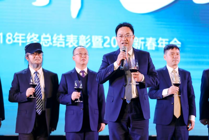 2019邦泰集团年会