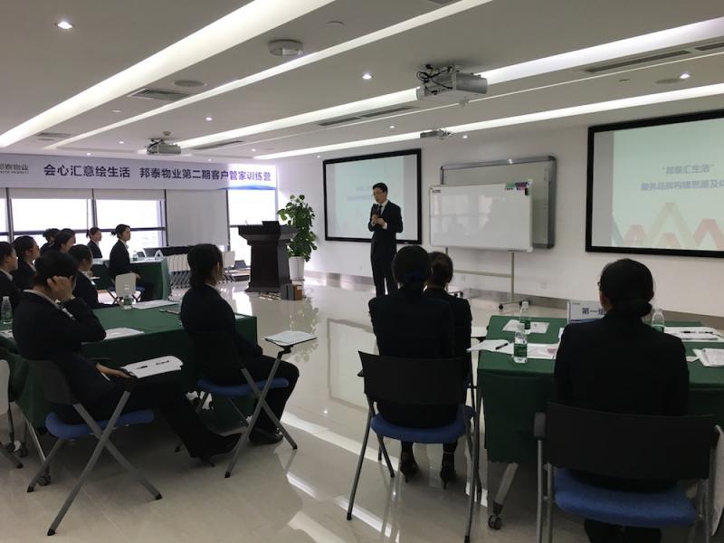 <p class="photo_title">邦管家</p><p class="photo_content ellipsis-multiLine"></p><em>看大图</em>