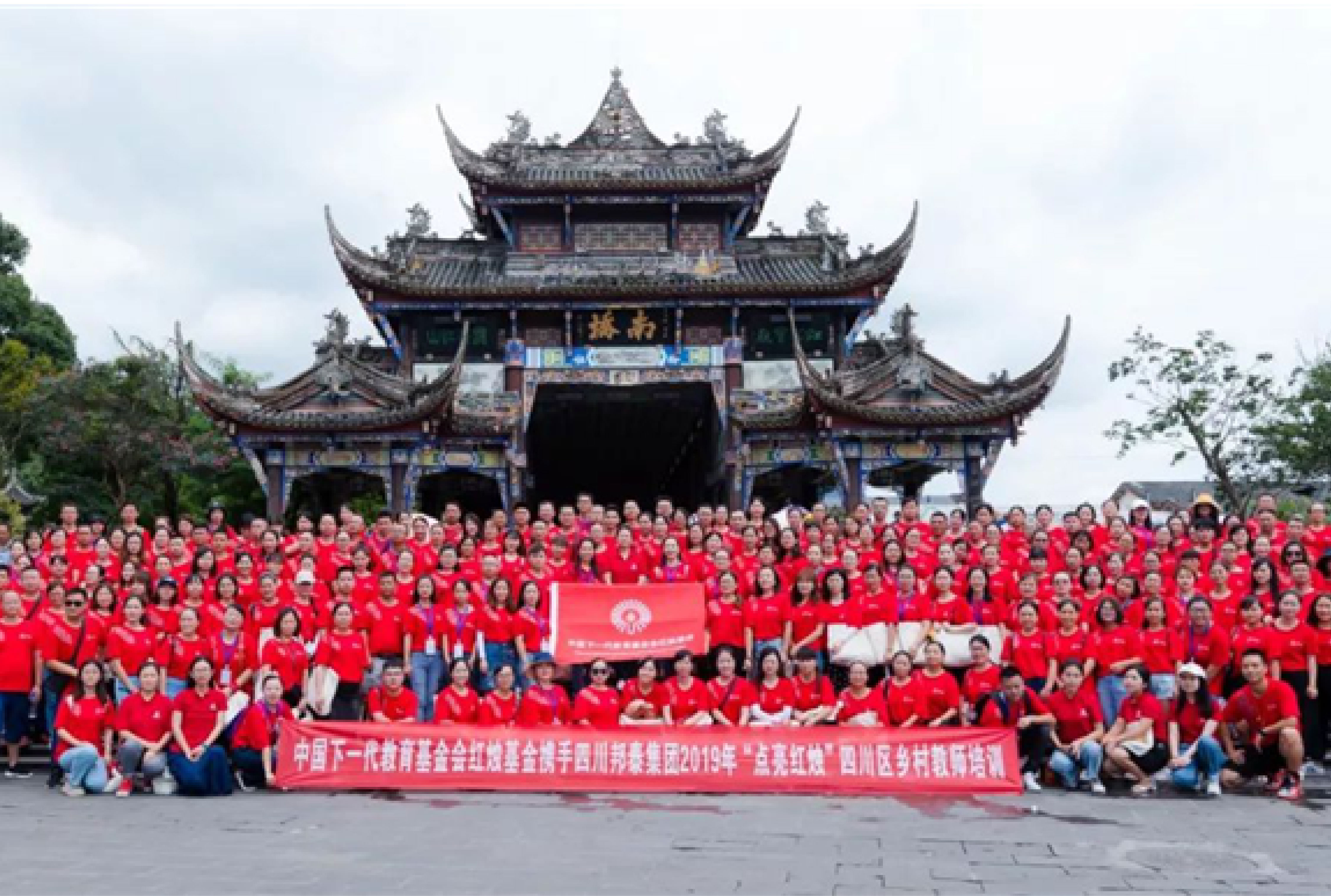  愿这168个小时，能成为照耀更多乡村孩子和老师的光