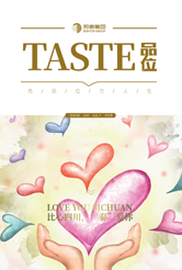 品位期刊