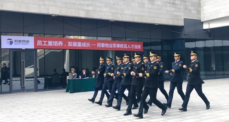 <p class="photo_title">军事教官训练营</p><p class="photo_content ellipsis-multiLine"></p><em>看大图</em>