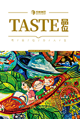 品位季刊15期