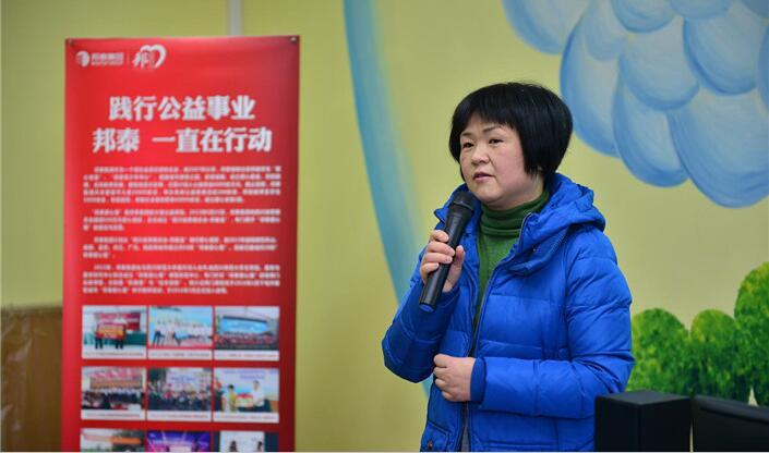 第一期“邦泰爱心屋”爱心课程种子教师培训开课仪式圆满举行！