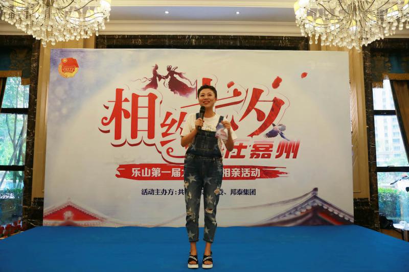 <p class="photo_title">邦泰智汇生活相约七夕爱在嘉州相亲活动</p><p class="photo_content ellipsis-multiLine"></p><em>看大图</em>