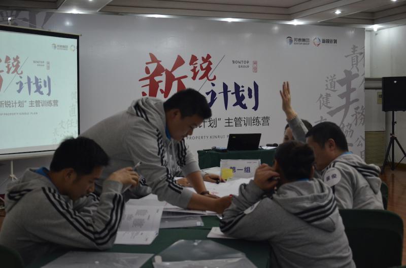 <p class="photo_title">物业培训</p><p class="photo_content ellipsis-multiLine"></p><em>看大图</em>