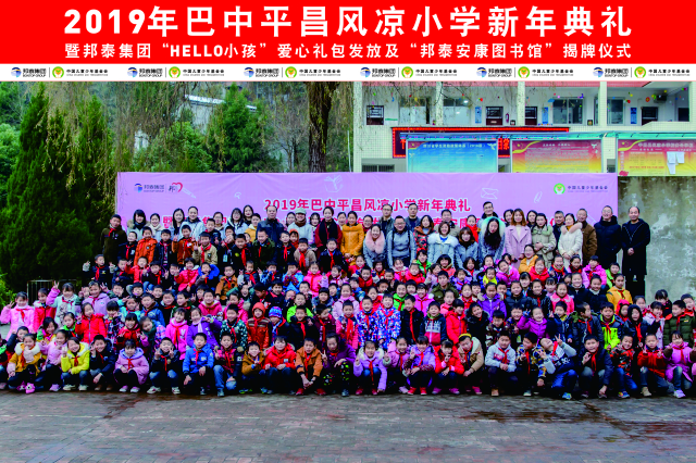 1405份美好成功抵达目的地，这群孩子最幸福......