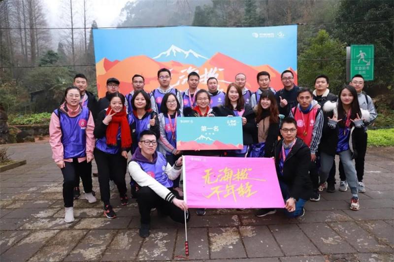 邦泰集团第八届运动会