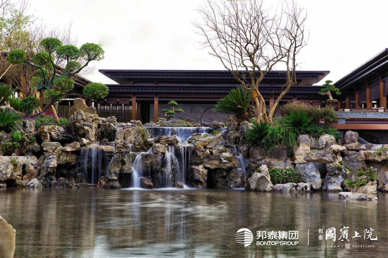 邦泰·国宾上院