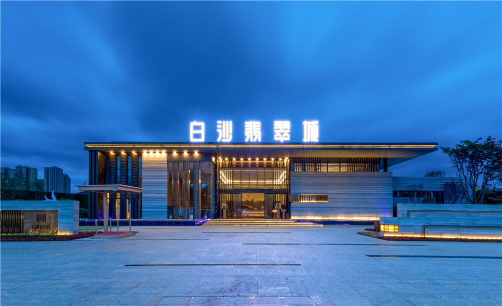 白沙翡翠城