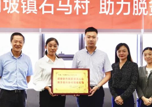 邦筑美好︱深耕公益，邦泰用责任助力共同富裕