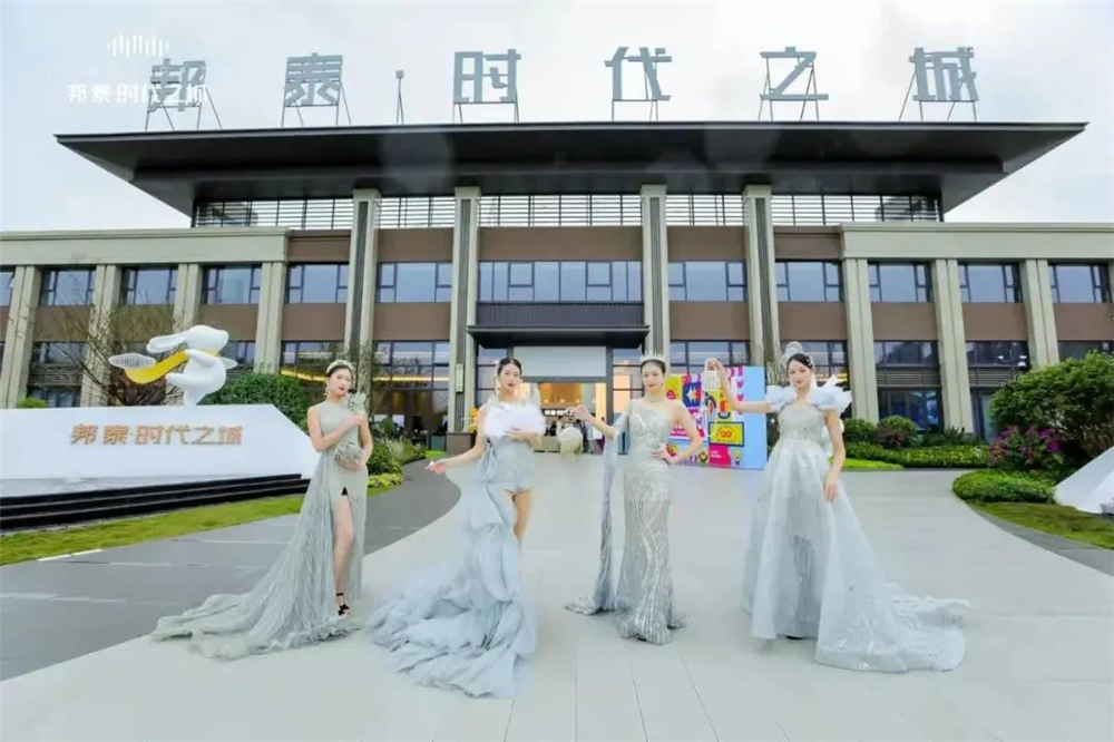 上新!邦泰再次焕新城市的人居理想!