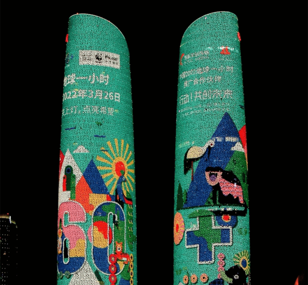 地球一小时︱在每一个小时里，一起用心保护地球
