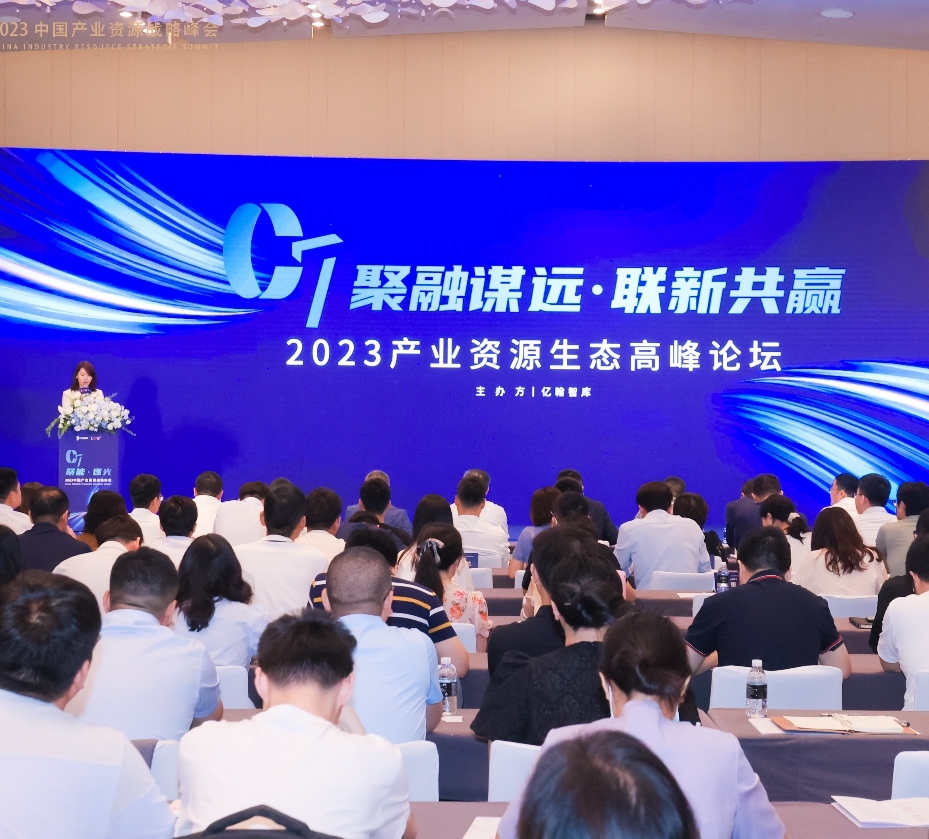 邦荣誉︱邦泰喜获“2023中国房企稳健经营十强”奖项