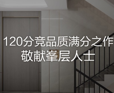 合肥·东方雅颂